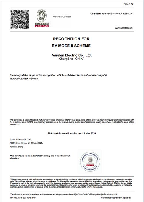 BV 證書